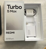 小米（MI）REDMI Turbo 5 Max 天璣9500s 9000mAh大電池 1.5K陽(yáng)光屏 12+256 暗影黑 小米紅米5G手機 曬單實(shí)拍圖