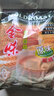 金味原味家庭裝1500g（30g*50袋）即食燕麥片 早餐沖飲谷物 送禮佳品 曬單實(shí)拍圖