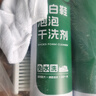 康思嘉小白鞋清洗劑3瓶泡泡干洗劑刷洗鞋清潔劑白鞋去污神器清潔劑泡沫 曬單實(shí)拍圖
