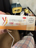【原研藥】拜耳 優(yōu)思明 屈螺酮炔雌醇片 21片 短效避孕藥 非緊急避孕藥 女性口服 曬單實(shí)拍圖