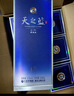 洋河 藍色經(jīng)典 天之藍42度520ml*6瓶 整箱裝 綿柔濃香型白酒 曬單實(shí)拍圖