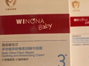 薇諾娜寶貝暖絨絨精華面霜50g 滋潤補水保濕兒童寶寶面霜換季舒緩潤膚乳 曬單實(shí)拍圖