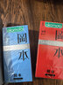岡本（OKAMOTO）避孕套 skin盡享超薄超潤滑15片 男女用安全套套成人情趣計生用品 曬單實(shí)拍圖
