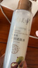 郁美凈乳木果滋潤柔膚水250ml保濕補水滑嫩肌膚爽膚水護膚品 曬單實(shí)拍圖