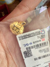 周大生黃金寶寶長(cháng)命鎖吊墜平安金鎖掛墜滿(mǎn)月周歲禮物 小版(不含鏈)1.95g 曬單實(shí)拍圖