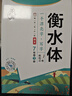 2026新版萬(wàn)唯中考七年級完形填空閱讀理解英語(yǔ)專(zhuān)項訓練初一英語(yǔ) 曬單實(shí)拍圖