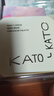KATO-KATO三色遮瑕膏遮痘印修飾黑眼圈斑點(diǎn)雀斑修容提亮5g生日禮物女 曬單實(shí)拍圖