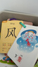 寶寶巴士趣味識字卡片2-3歲漢字啟蒙幼兒識字早教玩具可點(diǎn)讀兒童生日禮物 識字卡+拼音卡(4盒) 曬單實(shí)拍圖