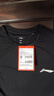 李寧（LI-NING）緊身衣速干衣男籃球訓練服健身速干t恤高彈跑步運動(dòng)短袖羽毛球服 曬單實(shí)拍圖