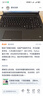 聯(lián)想筆記本電腦昭陽(yáng)·悅Max16 AMD 銳龍R7 H255 32G 1T 16英寸輕薄商務(wù)辦公本【國家補貼】 曬單實(shí)拍圖