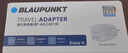 BLAUPUNKT藍寶歐標旅行插座/轉換插頭/電源轉換器/魔方插座/出國歐洲德國法國西班牙俄羅斯韓國泰國 曬單實(shí)拍圖