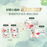 好奇（Huggies）心鉆小森林紙尿褲 嬰兒新生兒尿不濕超薄透氣瞬吸 L碼 40片 紙尿褲【9-14kg】 曬單實(shí)拍圖