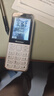 紐曼（Newman）N80學(xué)生手機大屏大字大聲老年手機無(wú)游戲4G全網(wǎng)通電信超長(cháng)待機按鍵手機定位視頻支付非智能白色 曬單實(shí)拍圖