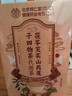 同仁堂（TRT）四神湯山藥蓮子茯苓芡實(shí)四君子湯調理養脾胃養生茶300g 曬單實(shí)拍圖