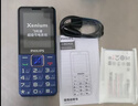飛利浦（PHILIPS）E568A 寶石藍 移動(dòng)聯(lián)通電信4G全網(wǎng)通 老年人手機智能 超長(cháng)待機兒童功能學(xué)生手機 大字大聲直板按鍵 曬單實(shí)拍圖