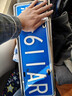 梵臣車(chē)牌保護框新交規車(chē)牌邊框汽車(chē)牌架框托牌照框套不銹鋼藍牌一對裝 曬單實(shí)拍圖
