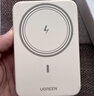 綠聯(lián)【3C認證上飛機】磁吸無(wú)線(xiàn)充電寶10000mAh20W快充移動(dòng)電源適用iPhone17華為小米戶(hù)外儲能電源 曬單實(shí)拍圖