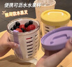 家の物語(yǔ)日本水果盒便攜水果杯帶叉子出門(mén)手提沙拉杯塑料杯密封防漏瀝水籃 曬單實(shí)拍圖