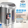 金克斯自動(dòng)上水電熱水壺304不銹鋼燒水壺家用保溫恒溫飲水機燒水壺熱水瓶調奶器 5.8L 銀色 自動(dòng)水 6段選溫 曬單實(shí)拍圖