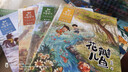 金波四季童話(huà)：花瓣兒魚(yú)、神奇的小銀蛇等 （注音美繪版 套裝共4冊） 兒童文學(xué)經(jīng)典讀物 課外閱讀 課外書(shū) 一升二 小升初銜接 中國兒童文學(xué)大師的經(jīng)典作品 低年級孩子的文學(xué)啟蒙讀本 文學(xué)經(jīng)典讀本 曬單實(shí)拍圖