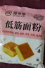 低筋面粉家用戚風(fēng)紙杯蛋糕預拌粉月餅空氣炸鍋烘焙糕點(diǎn)粉小麥粉 低筋面粉1斤裝*2 曬單實(shí)拍圖