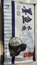 船歌魚(yú)水餃墨魚(yú)水餃460g/袋24只早餐速食面點(diǎn)生鮮速凍餃子 曬單實(shí)拍圖