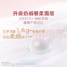 好奇（Huggies）皇家小龍褲拉拉褲XXL28片(15kg以上)尿不濕【柔吸防漏王】 曬單實(shí)拍圖