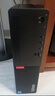 聯(lián)想ThinkCentre K70 高性能臺式電腦主機(酷睿14代i5-14500 32G DDR5 1TB SSD)23.8英寸全套國家補貼 曬單實(shí)拍圖