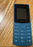 NOKIA新105 4G 全網(wǎng)通移動(dòng)聯(lián)通電信 老人老年按鍵直板學(xué)生兒童備用戒網(wǎng)手機 雙卡雙待  藍色 曬單實(shí)拍圖