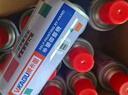 威卡固 自噴漆手噴漆 工業(yè)防銹漆金屬漆 汽車(chē)改色 劃痕修復 DIY涂鴉 350ml NO.228大紅色 12瓶箱裝 曬單實(shí)拍圖