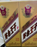 茅臺王子酒 金王子 53度 醬香型 白酒 名酒 喜酒 婚宴 53度 500mL 6瓶 整箱裝 曬單實(shí)拍圖