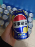 百事可樂(lè )Pepsi 清檸味碳酸飲料汽水 330ml*24聽(tīng) 整箱裝 曬單實(shí)拍圖