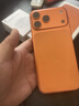 Apple/蘋(píng)果【24期免息】iPhone 17 Pro Max 1TB 星宇橙色 支持移動(dòng)聯(lián)通電信5G 雙卡雙待手機 曬單實(shí)拍圖