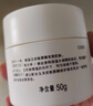 玉澤皮膚屏障修護保濕霜50g 神經(jīng)酰胺敏感修復紅血絲面霜官方正品 保濕霜50g 曬單實(shí)拍圖