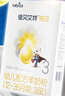 佳貝艾特（Kabrita）悅白嬰幼兒配方羊奶粉3段(1-3歲)150克 羊奶小分子 曬單實(shí)拍圖