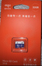 愛(ài)國者（aigo）32GB TF（MicroSD）存儲卡A1 U1 V30 4K 行車(chē)記錄儀 監控攝像頭專(zhuān)用高速內存卡 高度耐用卡 T0 曬單實(shí)拍圖