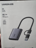 綠聯(lián)USB/Type-C3.2高速CFeA讀卡器 適用CFexpress A內存卡 支持索尼相機Alpha/FX系列/手機/平板/電腦 曬單實(shí)拍圖