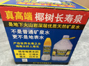 天地壹號 蘋(píng)果醋飲料330ml×12+3罐低糖0脂酸爽解膩 年貨送禮多喝醋有好處 曬單實(shí)拍圖