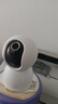 小米智能攝像機 4家用云臺攝像頭800萬(wàn)像素4K超清室內監控360度無(wú)死角帶夜視手機遠程嬰兒寵物寶寶母嬰 曬單實(shí)拍圖