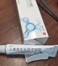 【原研好藥】易孚 人表皮生長(cháng)因子凝膠 5萬(wàn)IU/10g  曬單實(shí)拍圖