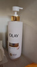 OLAY【全網(wǎng)熱銷(xiāo)20W+】超白瓶美白身體乳煙酰胺煥亮520g 男女通用 曬單實(shí)拍圖