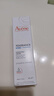 雅漾（Avene）專(zhuān)研舒緩保濕霜40ml補水維穩干敏肌 特護霜乳液面霜男女禮物 曬單實(shí)拍圖
