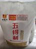 五得利面粉八星雪花小麥粉20斤  高端家庭多用途 曬單實(shí)拍圖