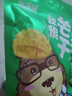 憨豆熊芒果干500g/袋 水果干芒果片休閑辦公室零食小吃蜜餞果干年貨送禮 曬單實(shí)拍圖