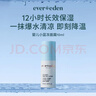 EVER EDEN 安唯伊防曬霜 嬰幼兒夏季安全純物理防曬霜SPF30寶寶防曬60ml 曬單實(shí)拍圖