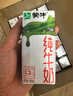 蒙牛純牛奶鉆包200ml*24盒 電商定制 曬單實(shí)拍圖