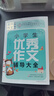 正版正版小學(xué)生優(yōu)秀作文輔導大全 小學(xué)作文選五六年級5-6年級適用滿(mǎn)分分類(lèi)考場(chǎng)作文小升初考試黃岡作文五六年級正版同步作文書(shū)教輔課外書(shū)籍 曬單實(shí)拍圖