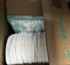 幫寶適超薄透氣清新幫拉拉褲新生兒嬰兒尿不濕尿片透氧Pro XXL50 曬單實(shí)拍圖