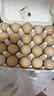 【無(wú)抗】七鮮 臻心柴雞蛋20枚1kg 曬單實(shí)拍圖
