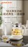 蘇泊爾（SUPOR）養生壺 1.5L煮茶器花茶壺 電水壺燒水壺電熱水壺開(kāi)水壺 保溫煮茶壺玻璃電茶壺 SW-15YJ33B 曬單實(shí)拍圖